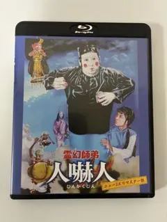 2025年最新】廃盤dvd 入手困難の人気アイテム - メルカリ