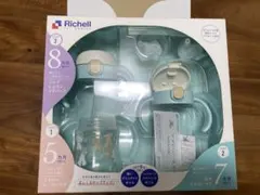 【新品・未使用】Richell トライ ステップアップマグセット プレミアムSDのサムネイル