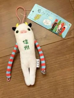 ご当地モケケ 信州のサムネイル