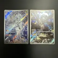 2026年最新】nのレシラム ゼクロムの人気アイテム - メルカリ