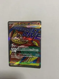 メガルチャブルex MA MEGA ハイクラスパック MEGAドリームex キ