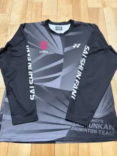 Item thumbnail for item bbdb3d2c-55da-4d3b-8c58-c7af89386bec