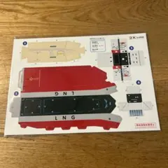 Item thumbnail for item 7518a180-305c-443b-9dad-74629fc350c4