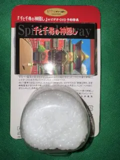 千と千尋の神隠し ハクのおにぎりフィギュアとトランプ！