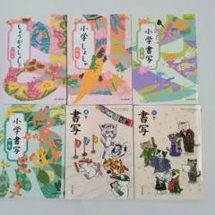 2026年最新】教科書まとめ売りの人気アイテム - メルカリ