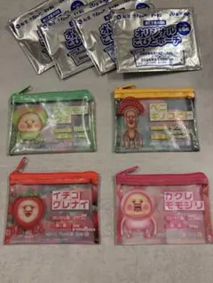 ★新品★こびとポーチ4点セットのサムネイル