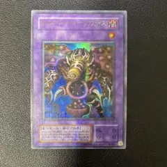 遊戯王2期　サウザンドアイズサクリファイス ウルトラパラレル　TB-34