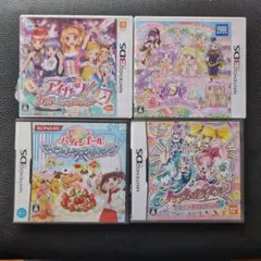 ニンテンドー・任天堂3DS/DSソフト/アイカツ/プリパラ/プリキュア/夢パティ