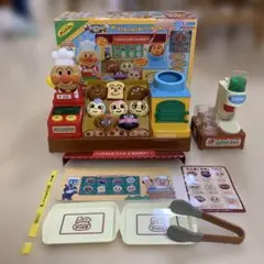 ジャムおじさんのやきたてパン工場　訳あり