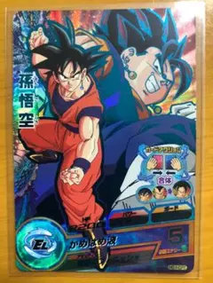 貴重！旧弾ドラゴンボールヒーローズ 悟空 CP