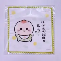 Chiikawa Baby ぽんぽんレース付きガーゼハンドタオル くりまんじゅう