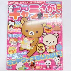 Item thumbnail for item a9674b42-fa18-45fe-ad78-cd5b87e4bdd6