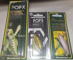 Megabass X-75 X-NANAHAN リスペクトC 3個セットB - メルカリ