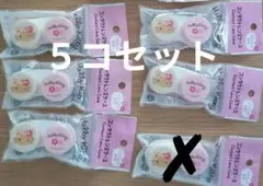 おまとめ売り　日焼けキティ　コンタクトケース
