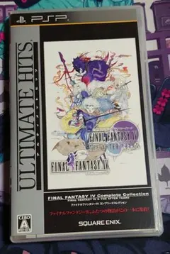 m*3様 アルティメット ヒッツ ファイナルファンタジーIV コンプリートコレク