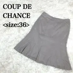 COUP DE CHANCE クードシャンス フレアスカート 36 グレージュのサムネイル