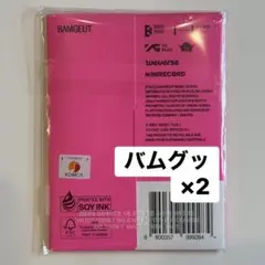 TXT PPULBATU ファンチュン プルバトゥ アルバム ヨンジュン ×2 - メルカリ