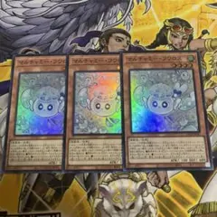 マルチャミーフワロス　スーパー　３枚セット