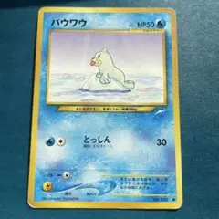 2026年最新】パウワウの人気アイテム - メルカリ