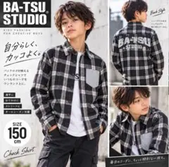 【未使用タグ付】BA-TSU STUDIO 150 チェック 長袖シャツ 黒