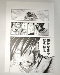 ゆ*会様 100名限定当選品 サカモトデイズ原稿風アクリルボード - メルカリ