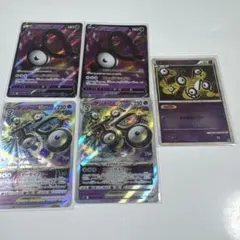 miiko様 リクエスト 2点 まとめ商品