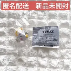 TRUZ めじるしアクセサリー　3 YOCHI キラキラスペシャルラメver