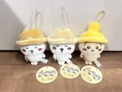 ちいかわ 秋だもん マスコット 全3種コンプリートセット⑤