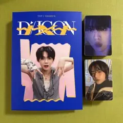 2026年最新】dicon txtの人気アイテム - メルカリ