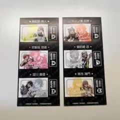 桃源暗鬼 きゃらくたぶるステッカーズ ジャージメイド