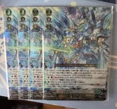 海夢竜 インラージガルヴ 3枚セット ヴァンガード - メルカリ