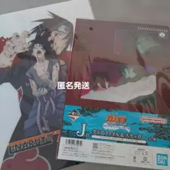 NARUTO　一番くじ　うちはイタチ　うちはサスケ