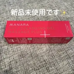 マナラホットクレンジングゲルマッサージプラス（メイク落とし）200g