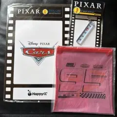 ピクサーくじ　カーズ　まとめ売り