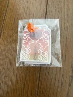 iLiFE! MEGALiFE! くじ C賞 レースお守り 小熊まむ