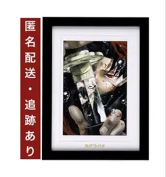新品】カグラバチ アートフレームミニ JC3巻カバー 六平千紘 神保町