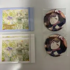 るいな　様　専用