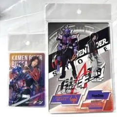 2025年最新】杢代和人 アクスタの人気アイテム - メルカリ