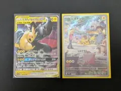 151 AR GX まとめ売り ピカチュウ - メルカリ