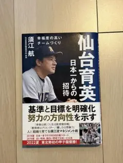 Item thumbnail for item 41ab34e9-c0cc-4e88-b939-9d4e9b7dcdd2