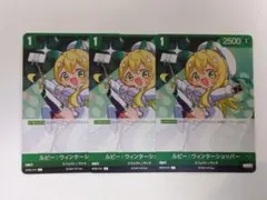 ニベルアリーナ NIKKE ルピー：ウィンターショッパー SR - メルカリ