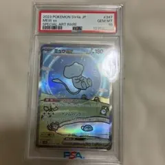 2026年最新】アートレア ミュウの人気アイテム - メルカリ