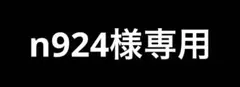 Y2K『廃盤』55DSL Tシャツ ホワイト