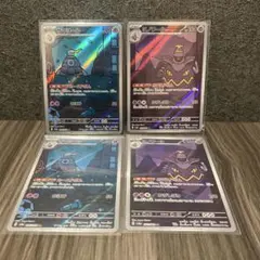 ヨノワール ar サマヨールar 2枚ずつ