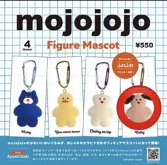 mojojojo フィギュアマスコット