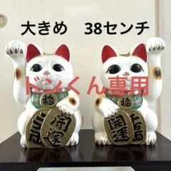 2026年最新】招き猫 骨董の人気アイテム - メルカリ