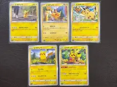 ポケモンカード 旧裏 ピカチュウ 5枚セット まとめ売り - メルカリ