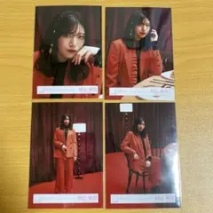 村山美羽 生写真 コンプ