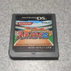New International ハイパースポーツ DS