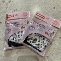 SNOOPY 洗える布マスク 2枚セット